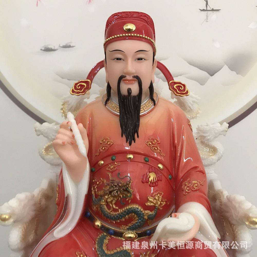 文昌帝君神像文曲星汉白玉家用供奉金榜题名书房桌面摆件曲星君