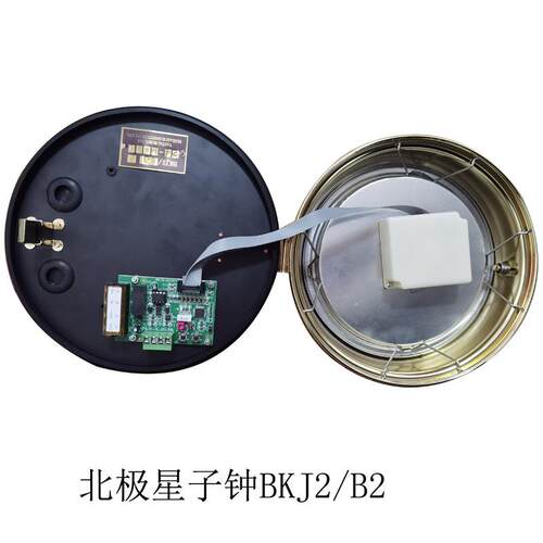 船用子母钟北极星BKJ系列BKJ2/B2/B6/B3...子母钟系统可以来图