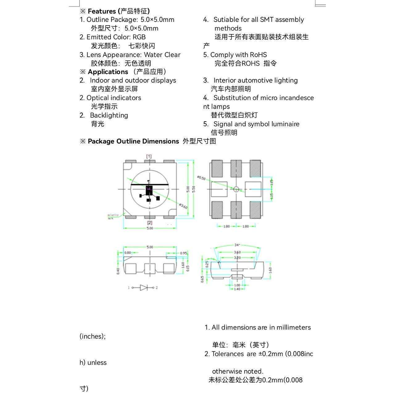 5050七彩自闪灯珠贴片led 带IC自闪灯LED 全彩快闪 慢闪RGB发光