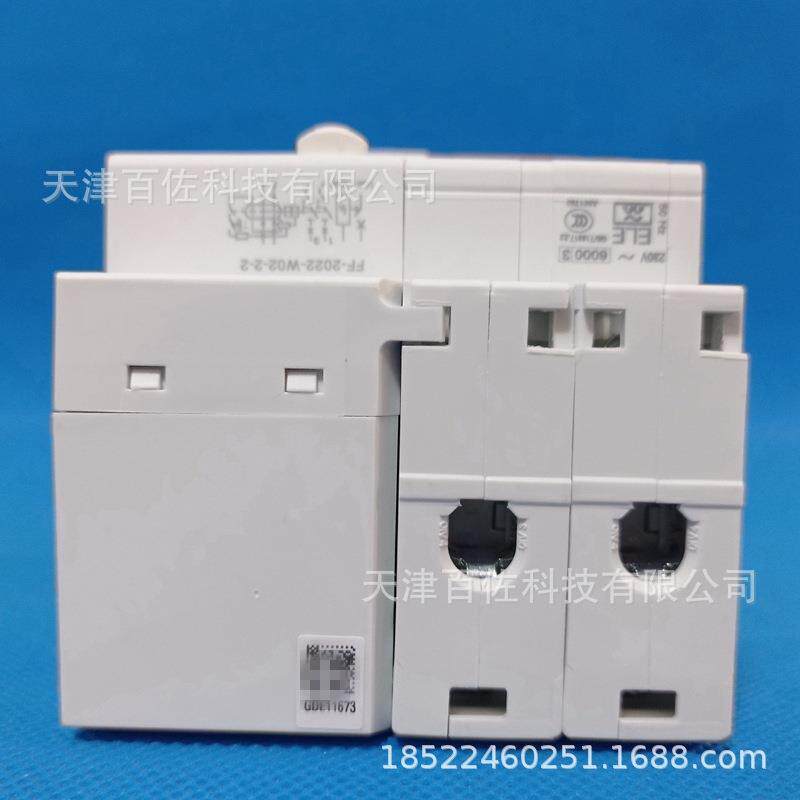 EA9断路器EA9RN2C2030CA断路器EA9RN2C2030CA Vigi漏电保护断路器