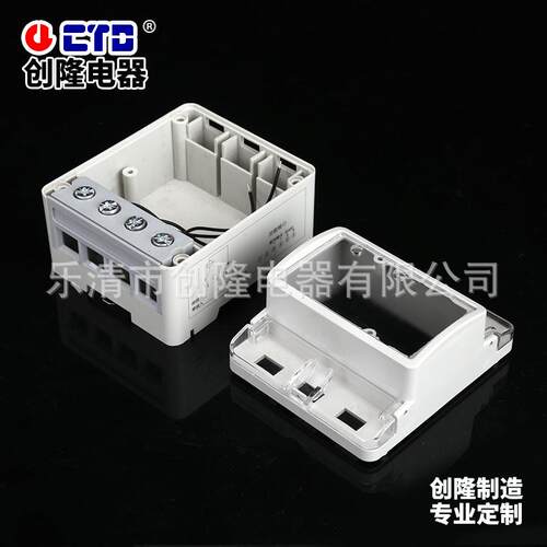直流式导轨表壳体仪表仪器外壳配件单相4p导轨式电能表壳体