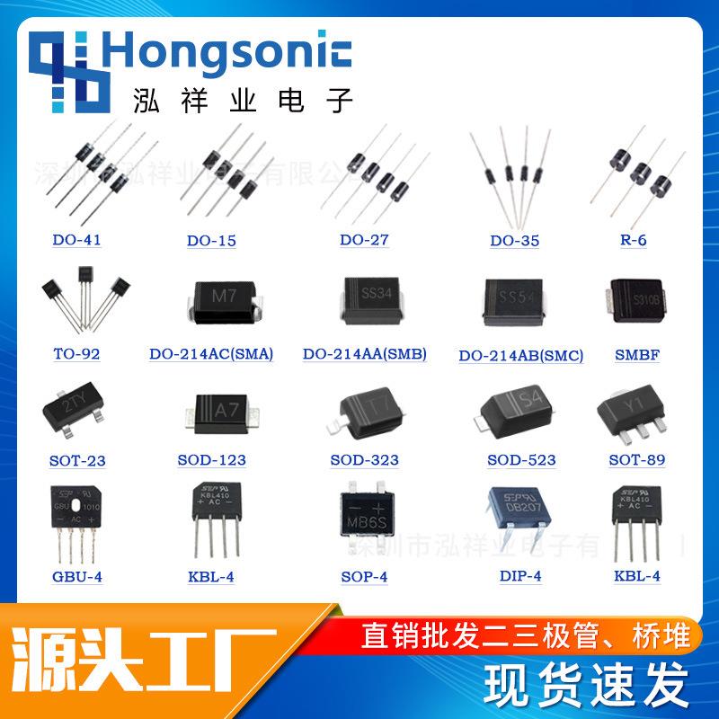 泉芯 SOT-23封装 QX2304全系列 QX2304L33T 升压驱动IC 电源管理