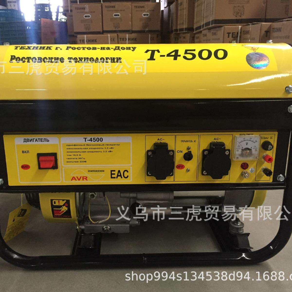 2KW汽油发电机家用野外电动工具均可使用
