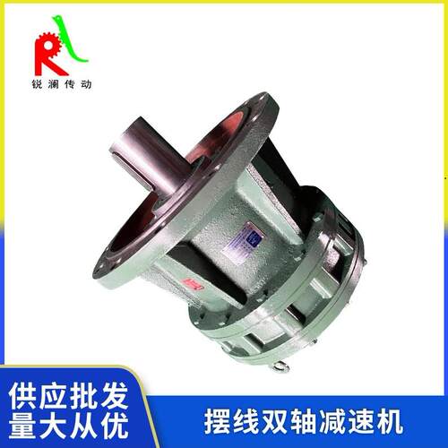 厂家齿轮摆线针轮减速机8000系列XW(L)8085双轴型硬齿减速机