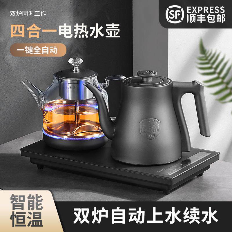 全自动上水壶双上水功夫泡茶具茶几茶台一体机专用茶桌嵌入式