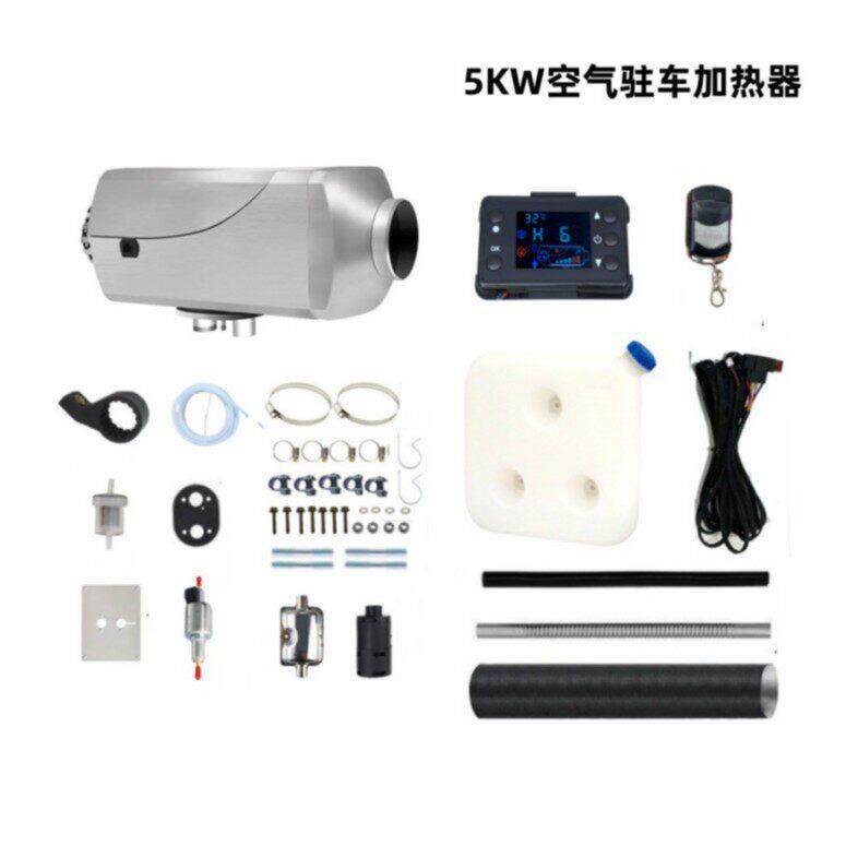 空气驻车加热器燃油暖风24v柴油车载柴暖一体机12v柴油暖风机