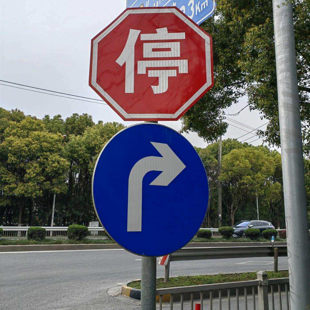 交通导示牌 尺寸80*120CM 国产工程反光膜 外省市号牌禁止驶入