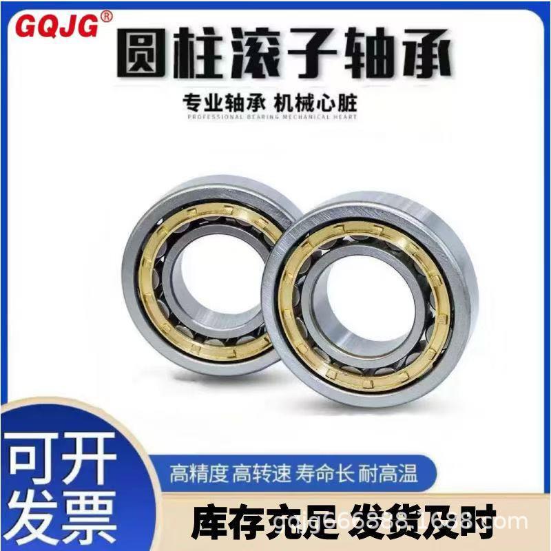 汽车变速箱NJ210 NJ211 NJ212 NJ213二类圆柱滚子轴承 轧机配套