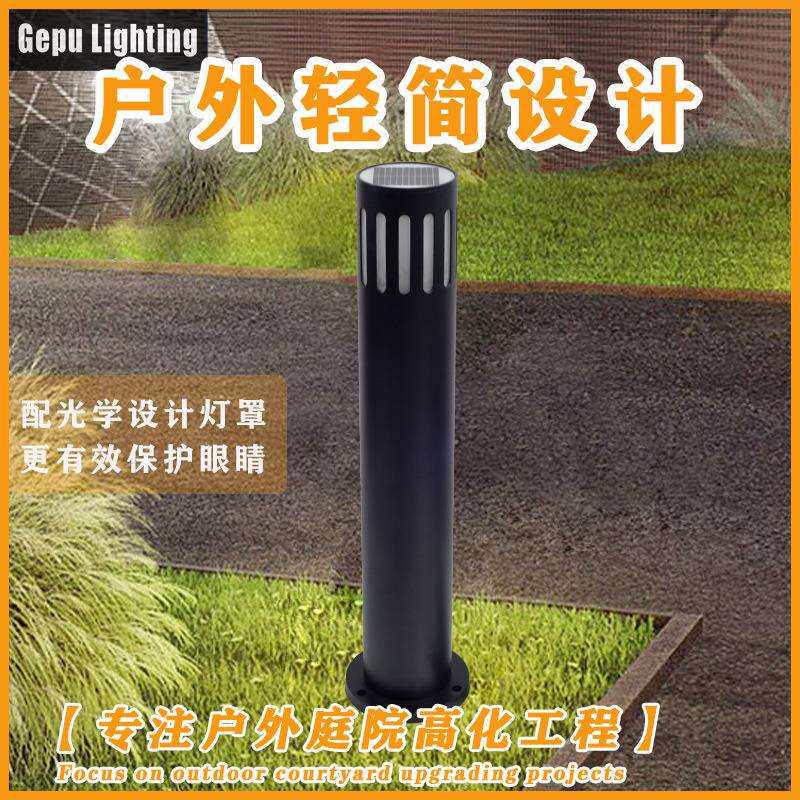 园林灯柱铝材庭院灯 户外方形景观灯草坪广场LED方灯太阳能景观灯