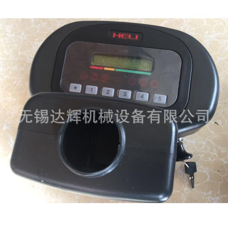 供应叉车配件 合力叉车仪表盘总成 3吨合力叉车电子显示屏