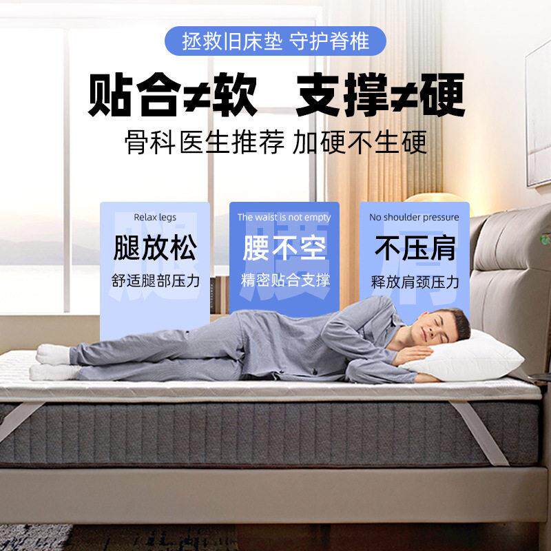 护脊腰椰棕床垫硬垫超薄席梦思软床垫加硬神器儿童棕榈黄麻加硬板