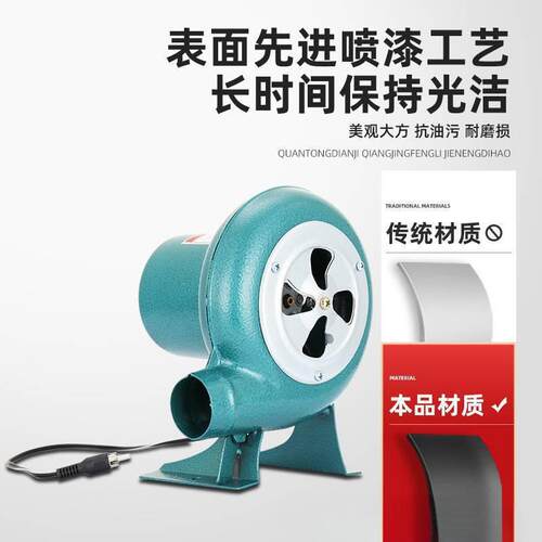 柴火炉鼓风机220V家用小型炉灶调速机烧烤油炉助燃吹风机美鑫其他