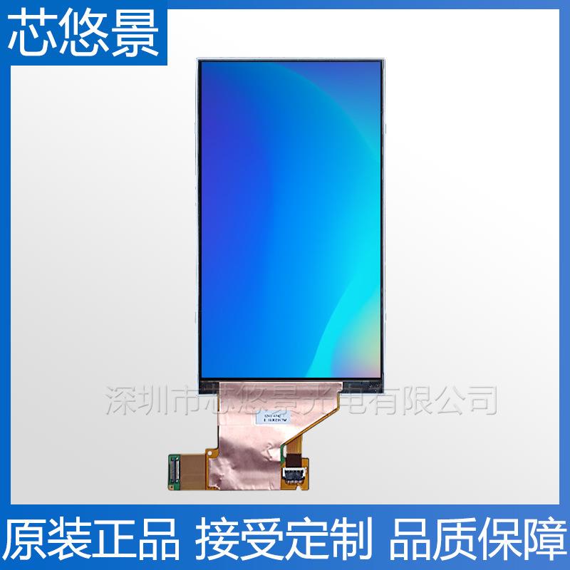 夏普4寸液晶模组4.0寸TFT-LCD显示屏LS040T8LX02现货显示器高清