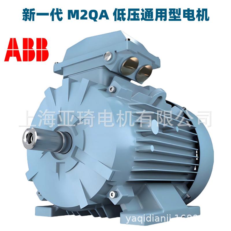 M2QA132M6B-J5-5.5KW ABB户外防水无风叶风罩密封式电机