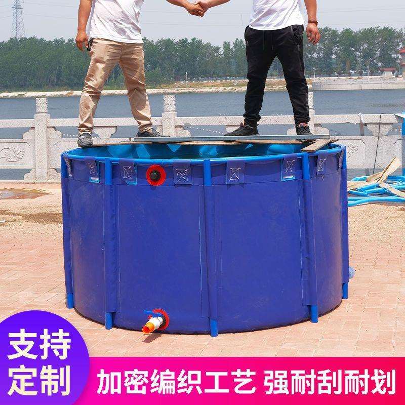 圆形帆布鱼池加厚折叠锦鲤水池带支架家用大型养鱼池水稻催芽桶