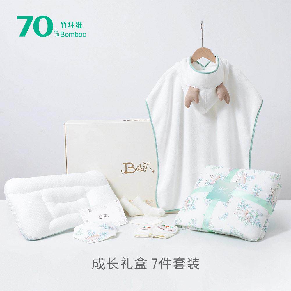 儿童枕头护颈椎家居用品套装凉爽被子洗澡吸水可穿浴袍浴巾
