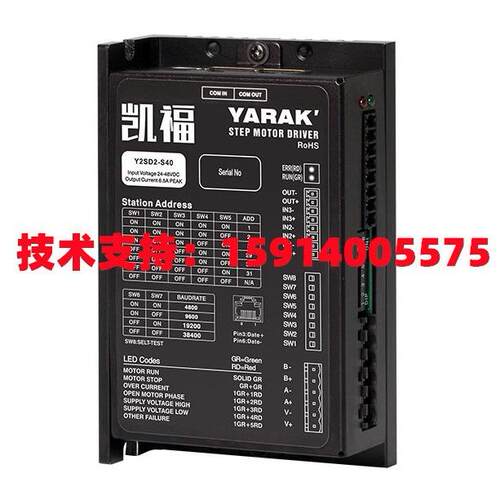 YARAK凯福Y2SS3/-P/-S/Y2SD2-EC/ECX/-S60/-S40闭环Y2SS3-ECX/-PN