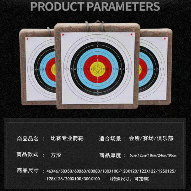 草编箭靶46*46cm箭馆用射箭器材厂家 多规格射箭草靶供应