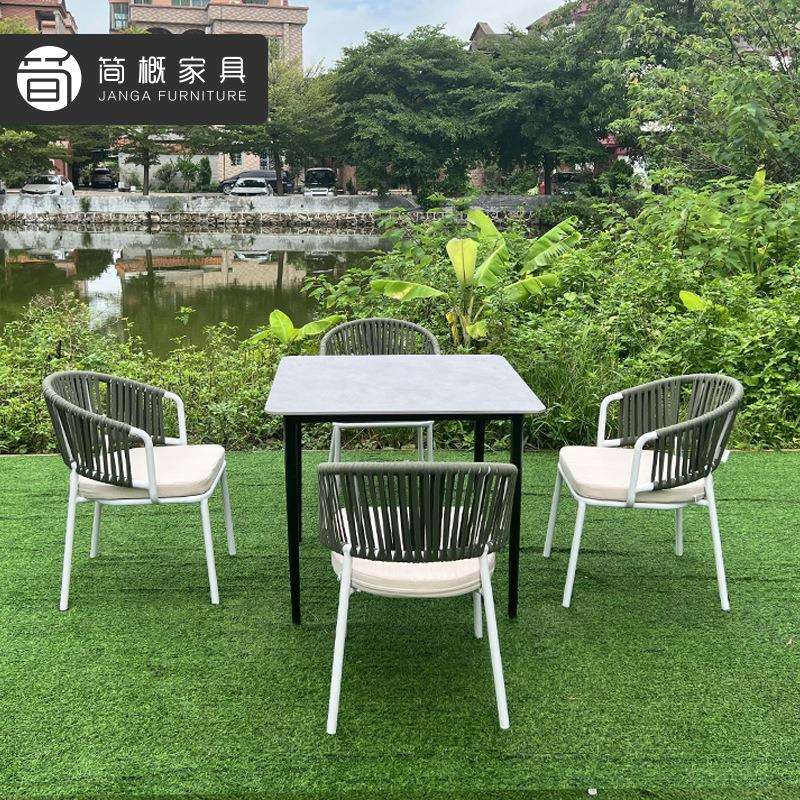 户外家具庭院民宿酒店露台一桌四椅现代简约藤椅室外防水防晒桌椅