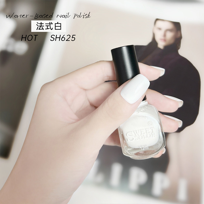 Sweet Color法式白纯色指甲油白色水性健康速干免烤无毒温和高档