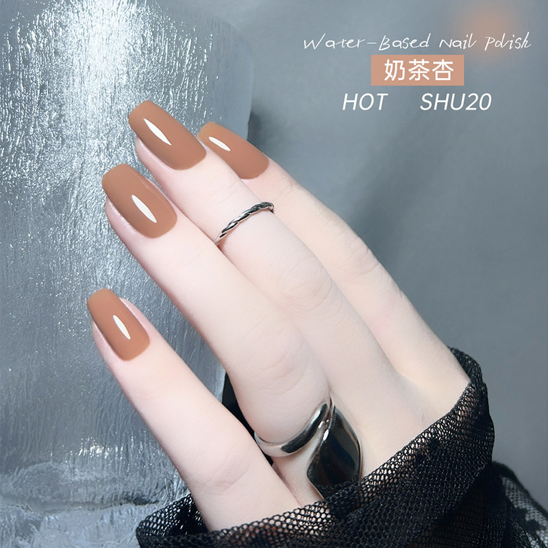Sweet Color奶茶杏色水性指甲油女免烤速干无毒显白百搭裸色持久