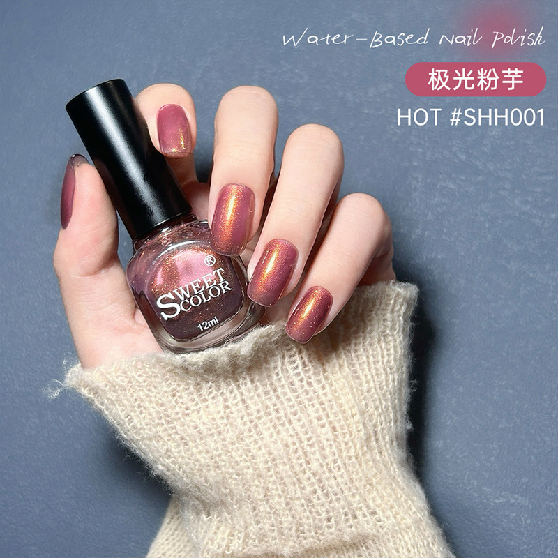 Sweet Color亮片指甲油免烤速干无毒天然环保温和水性高档美甲