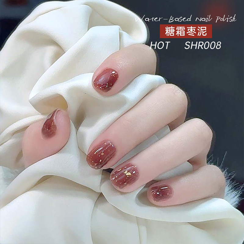 Sweet Color棕色指甲油女水性免烤速干无毒美甲百搭低调显白12ml