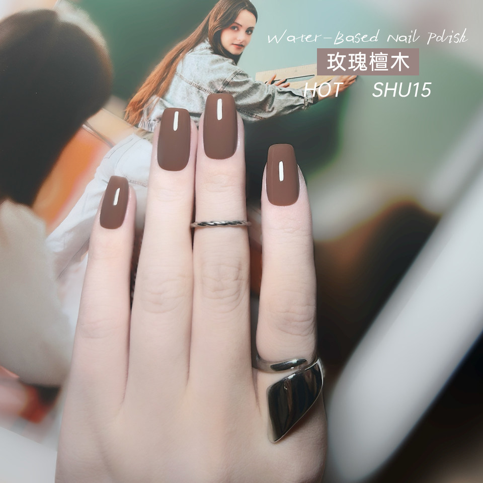 Sweet Color深棕色指甲油女水性百搭裸色免烤快干无毒安全檀木色