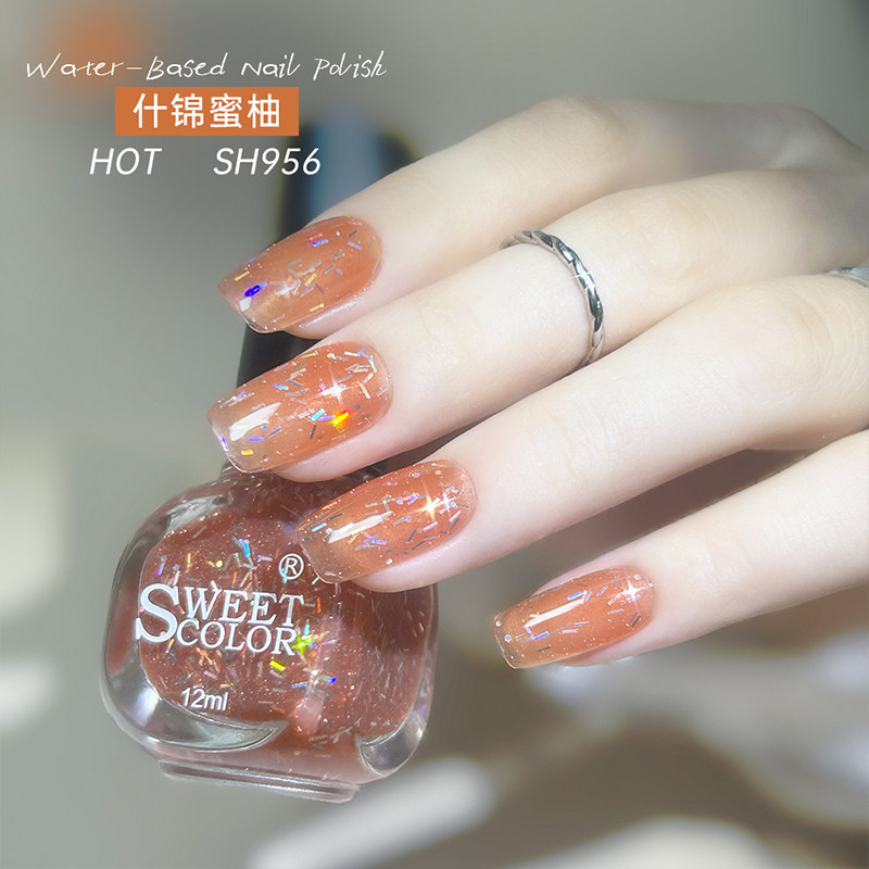 Sweet Color炫光女柚色指甲油水性免烤速干冰透百搭环保安全无毒