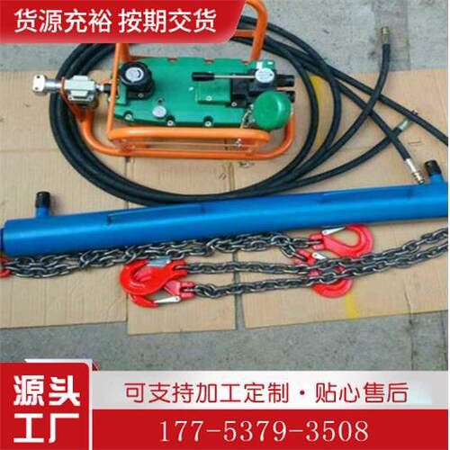 批量制造液压紧链器 紧链效果好液压紧链器 SY-6JLJ液压紧链器