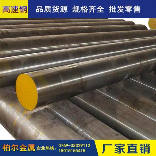 现货提供M2高速钢棒 退火生料SKH51高速钢棒 W6MO5CR4V2高速钢棒