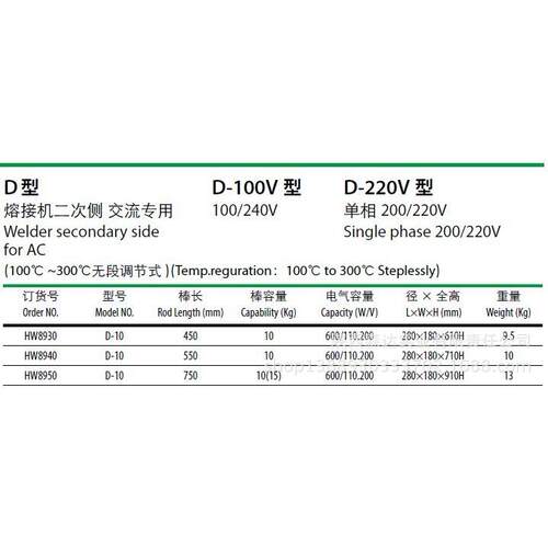上海华威保温桶10Kg 手提电焊条保温干燥器D-10不锈钢焊条保温筒