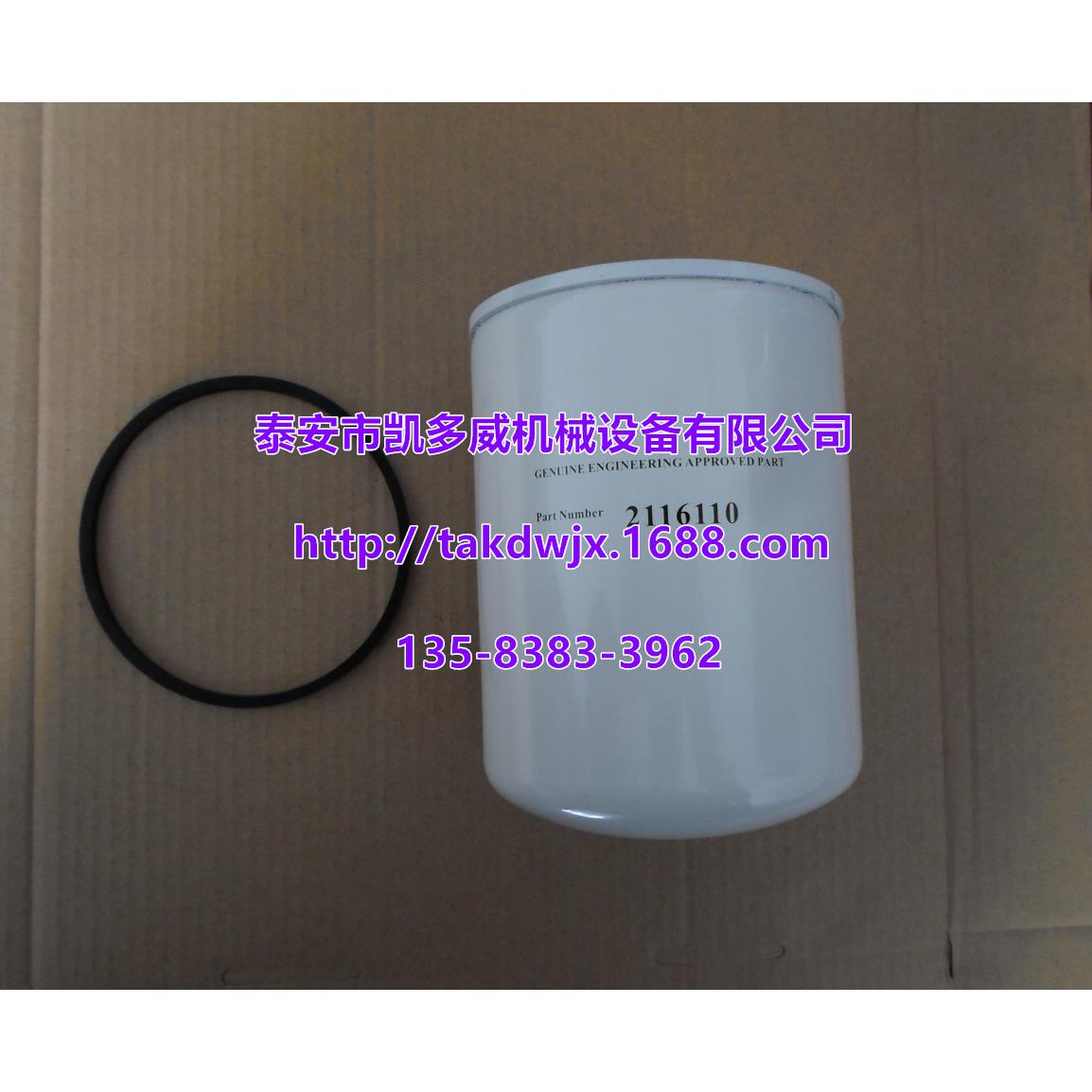 英格索兰配件机油过滤器芯IR0750、IR0739、7DE30AX