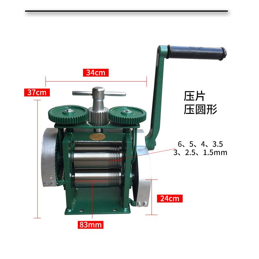 手摇压线机手摇压片机打金首饰珠宝工具金银铜适用手动压条机