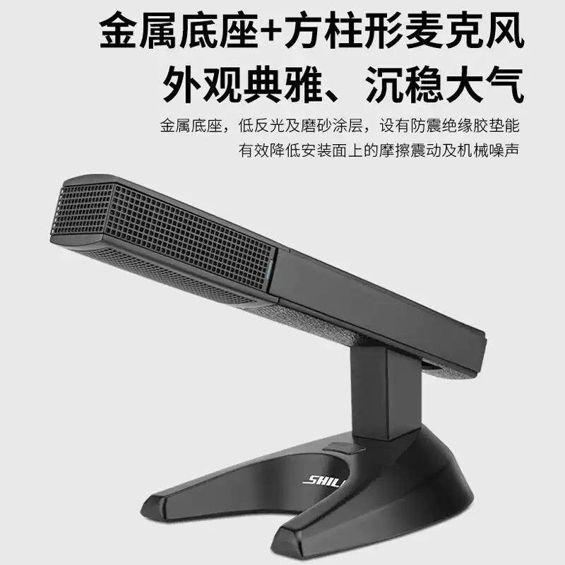 狮乐 YE-03会议室有线方杆话筒电容心型指向桌面短管会议麦克风