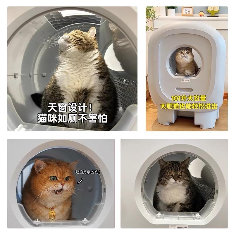 聚宠畅行全自动猫砂盆号智能猫厕所电动猫咪用品防外溅封闭铲屎机