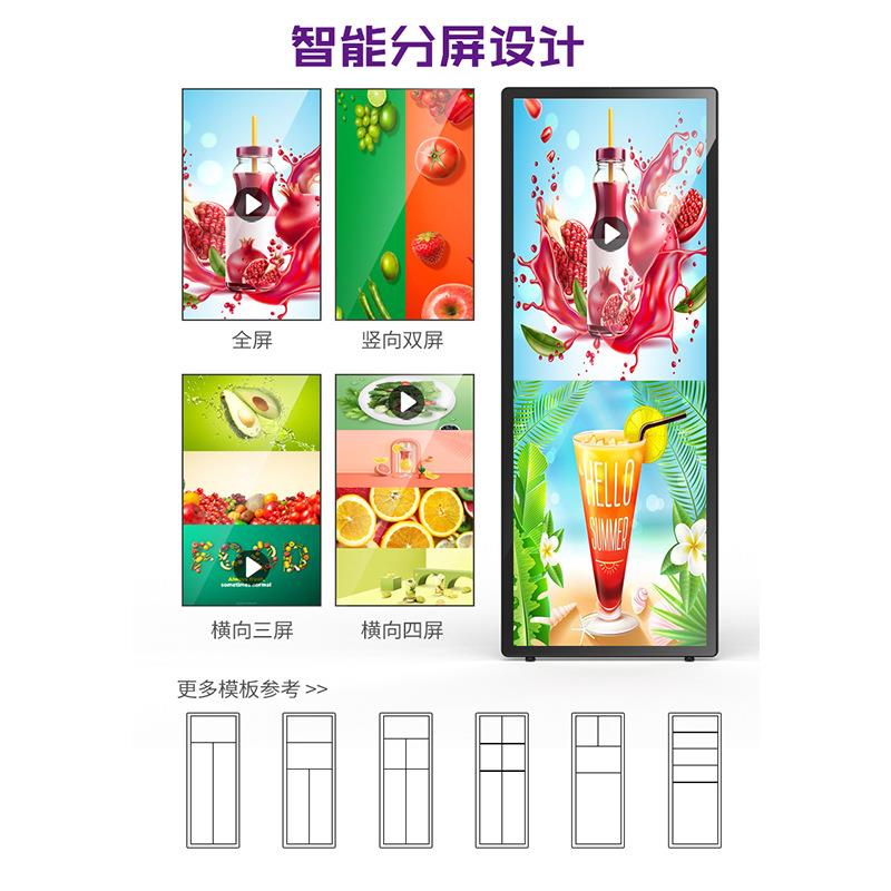 32寸/43寸/49寸落地水牌立式可折叠展示牌显示屏电子液晶屏广告机