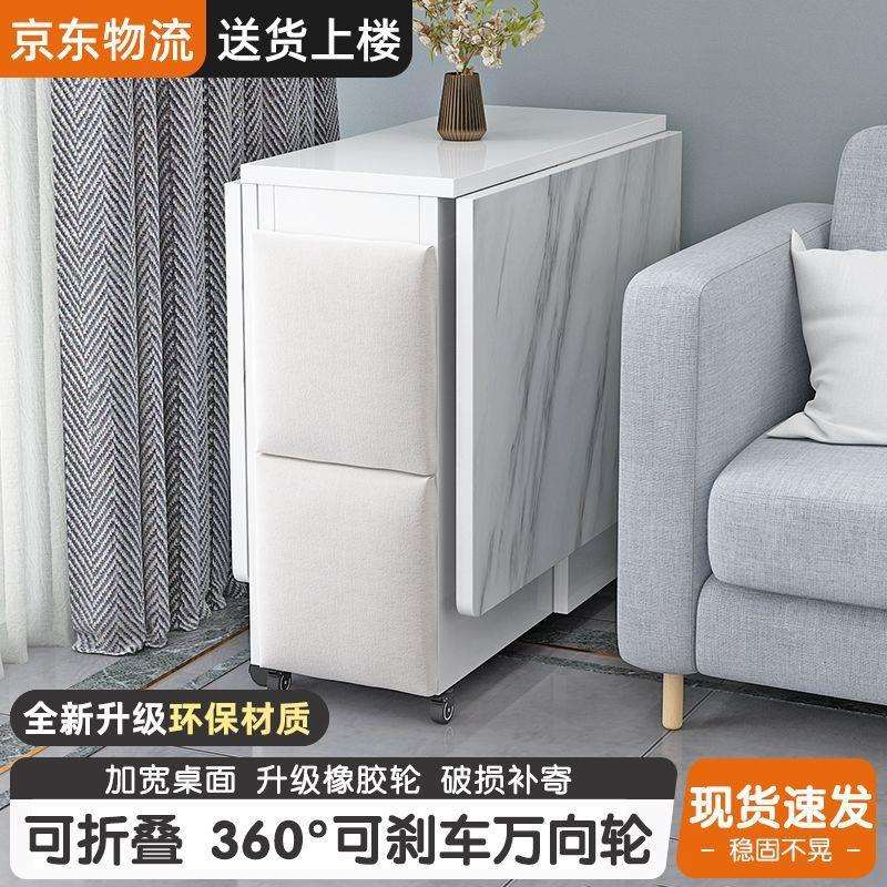 简约现代带凳子家用小户型带轮可移动一桌四椅长方形折叠餐桌