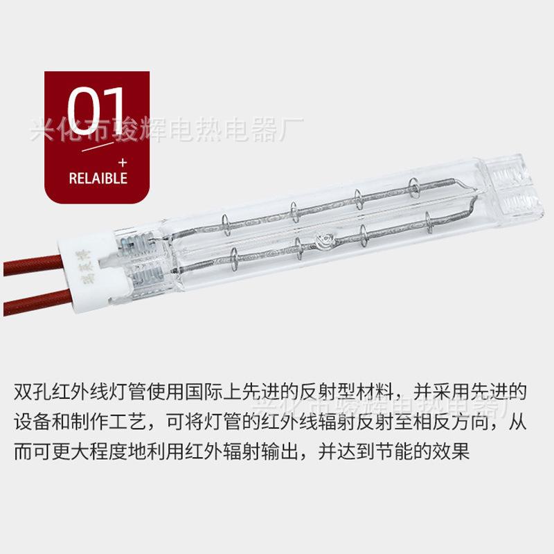 远红外线双管电加热管 双孔红外线加热棒 石英玻璃钨丝高温电热管