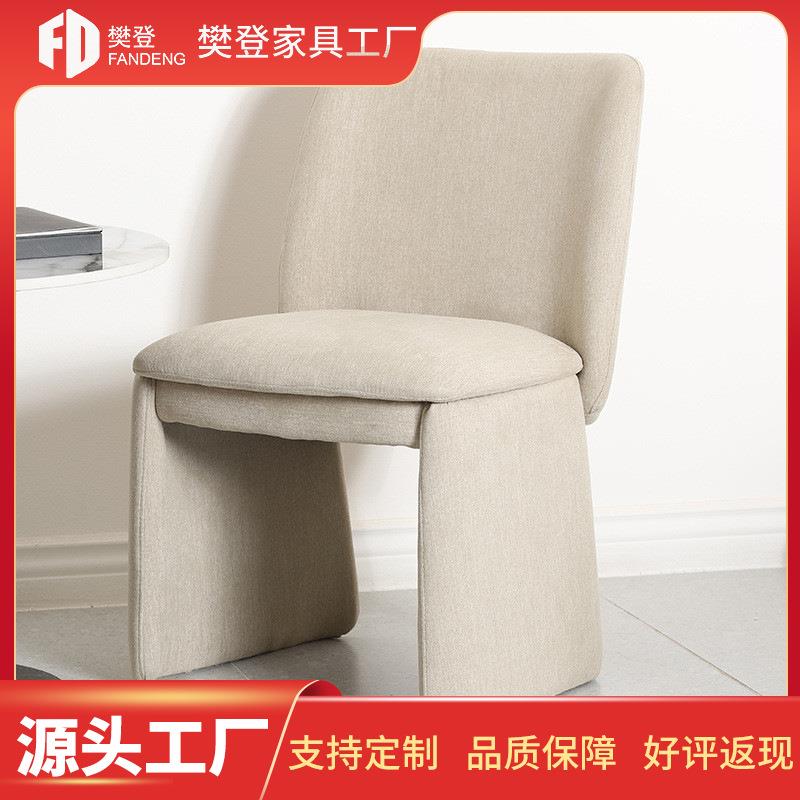 现代简约餐椅设计师靠背布艺家用单椅舒适洽谈椅咖啡厅个性书桌椅