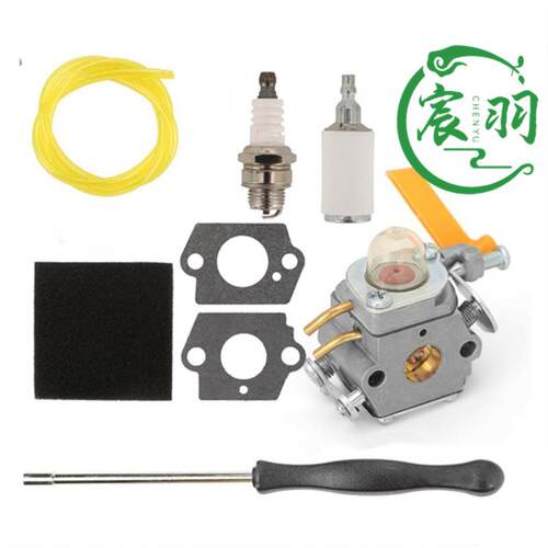 割草机FS120 FS120R FS300 BT120C BT121化油器 空滤器 油管配件