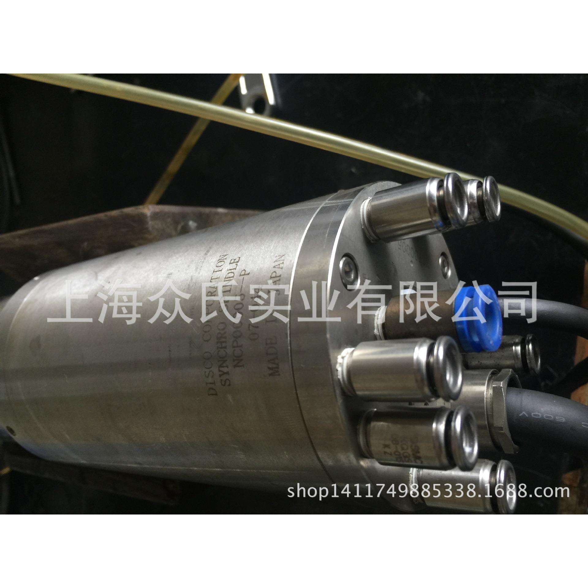 切割机DISCO高速划片机空气浮电主轴维修 DAD322 DAD321 NCPZ000