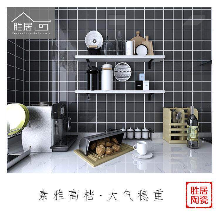 黑白灰砖砖北欧瓷砖卫生间地板砖厨房墙砖 室阳台白色小方砖