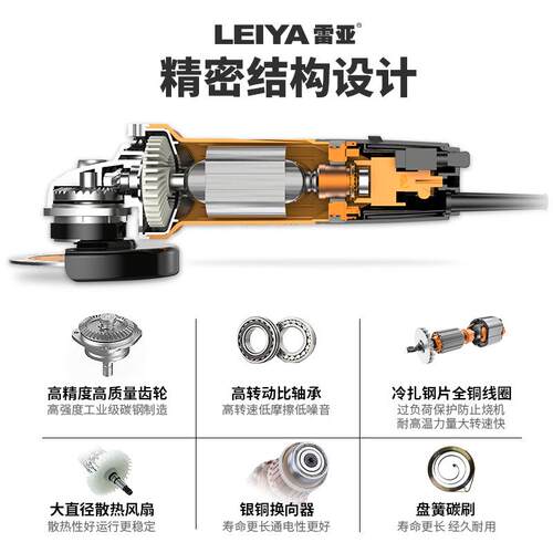 雷亚多功能万用磨光机手磨机抛光打磨机切割机AS1008角磨机手砂轮