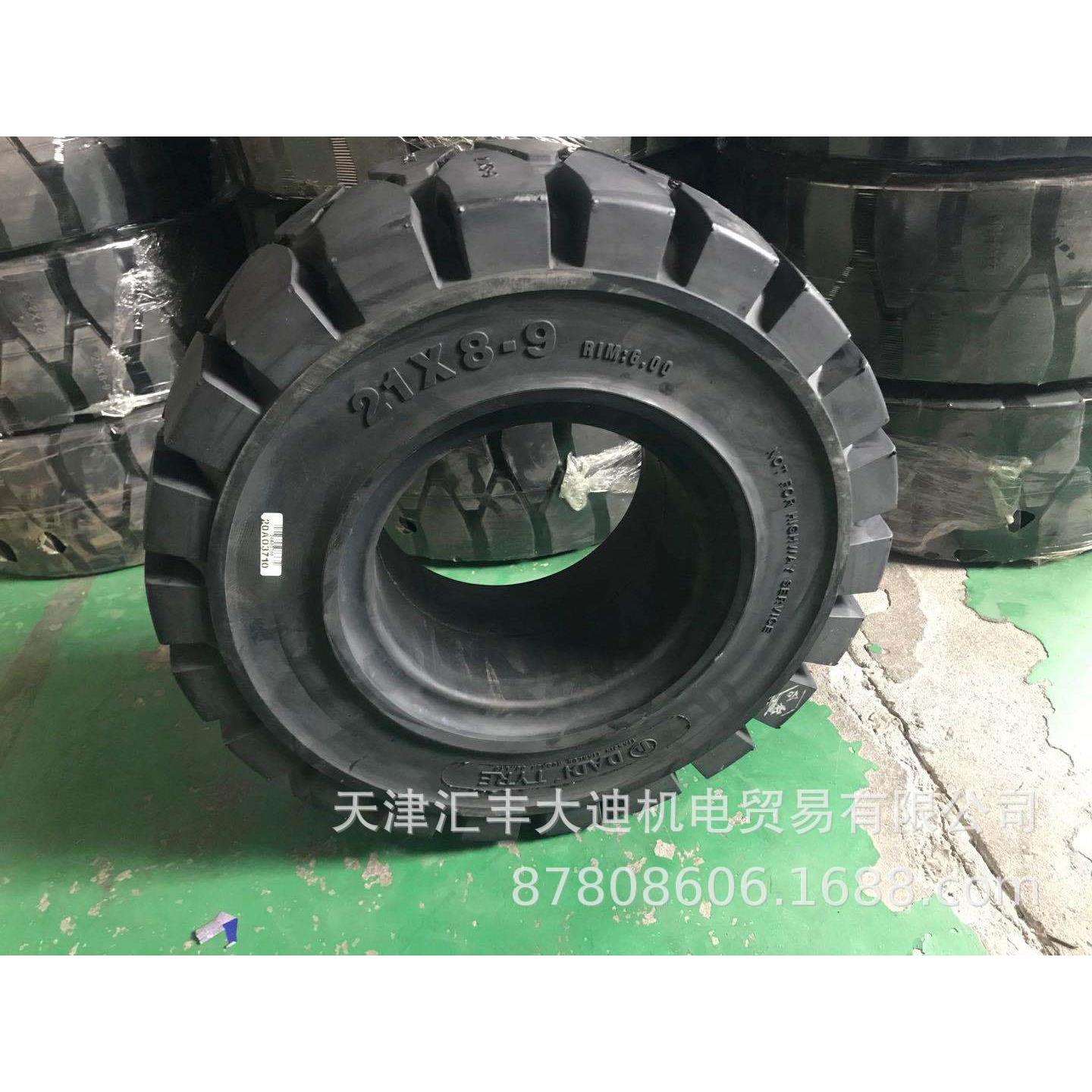 供应电瓶叉车燃油叉车实心轮胎18x7-8/21x8-9/23x9-10实心轮胎