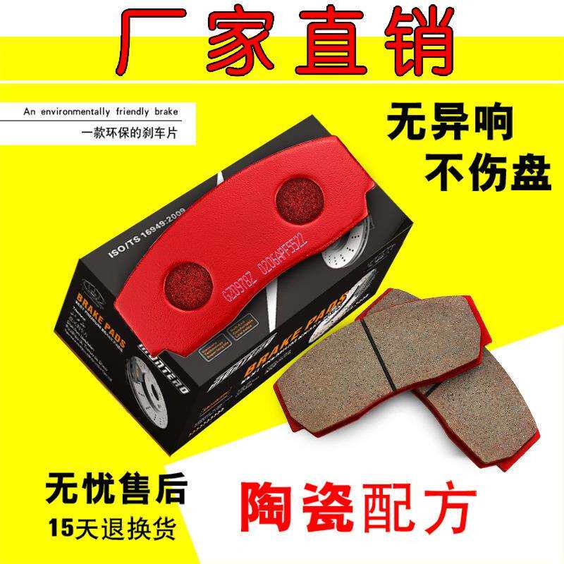 GZ0978Z卡钳赛车竞技版街道版刹车片厂家直销耐高温摩擦刹车片