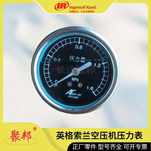 80064850英格索兰压力表YN60Ingersoll Rand空气压缩机配件