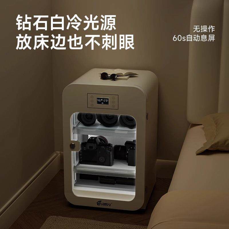 锐玛防潮柜相机摄影器材密封干燥箱镜头防潮收纳电子触屏防潮箱