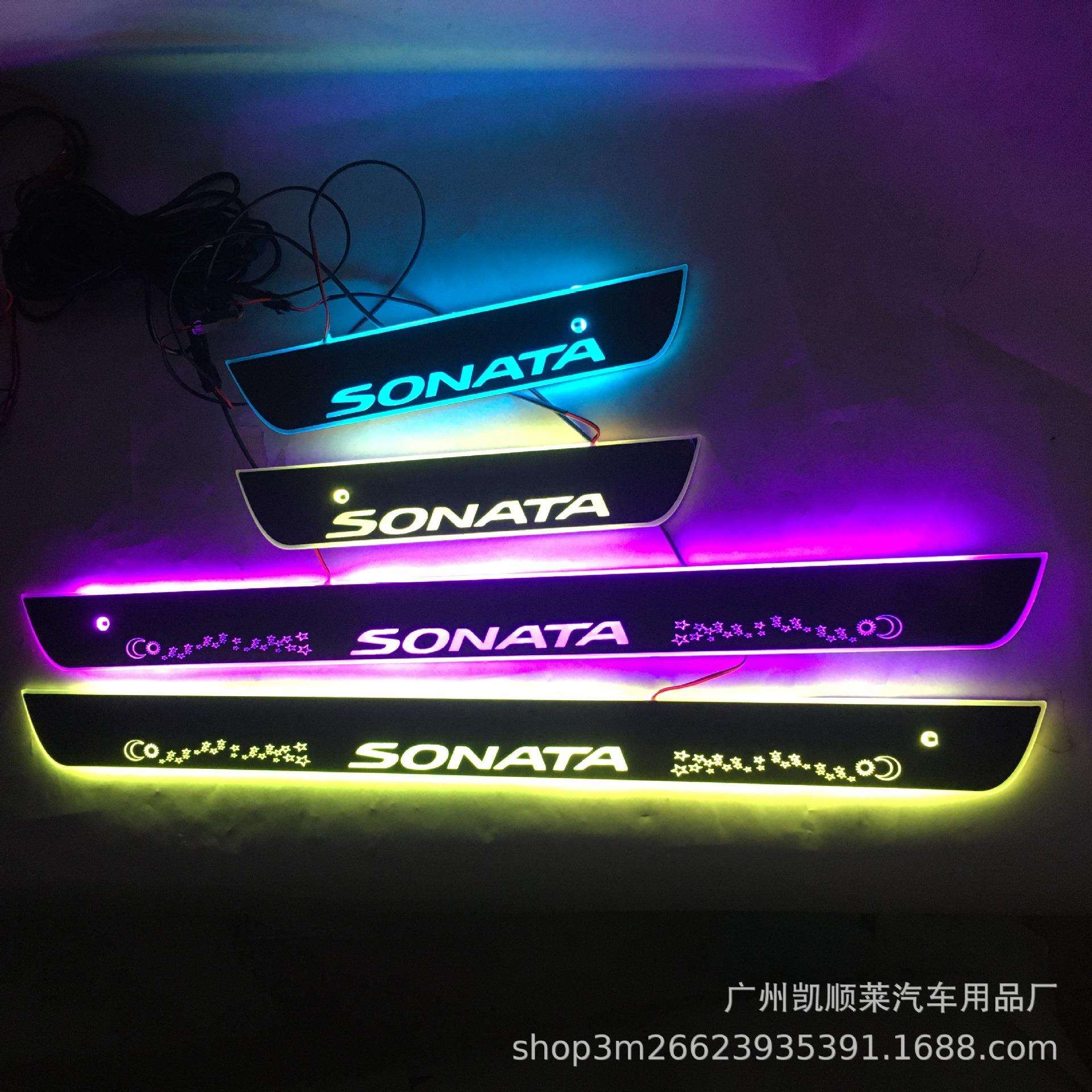 4片免破线款适用索纳塔 SONATA LED流光车门迎宾踏板动态灯门槛条