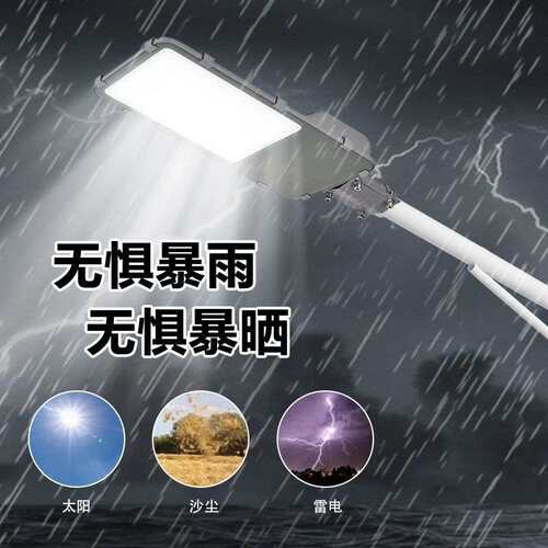 户外防水照明市电路灯50wLED路灯工程新款200w新农村路灯